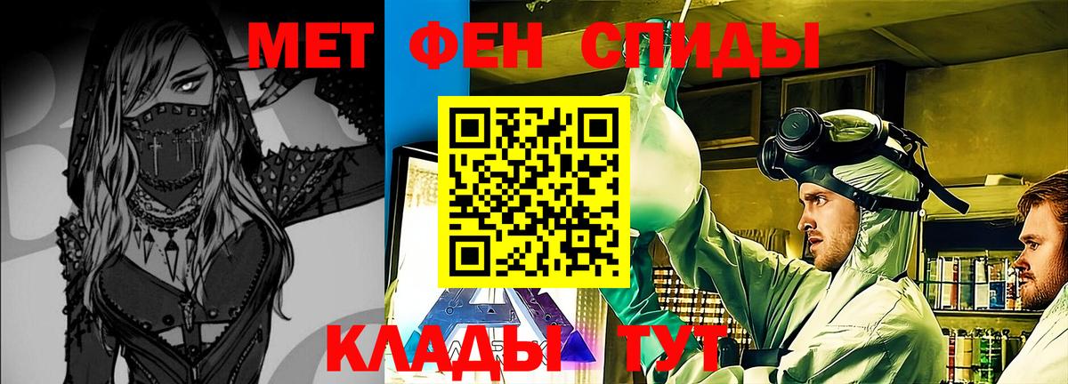 Первитин пудра Барнаул