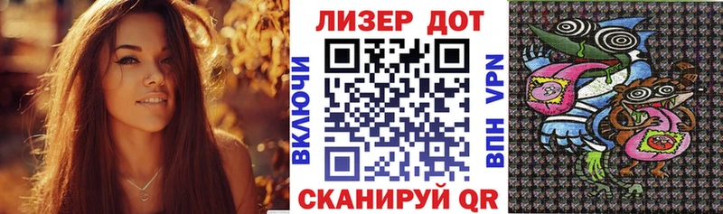 наркошоп  Барнаул  ссылка на мегу онион  Наркотические марки 1,8мг 