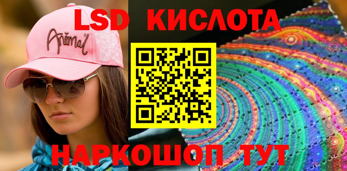 Наркотические марки 1,8мг Барнаул