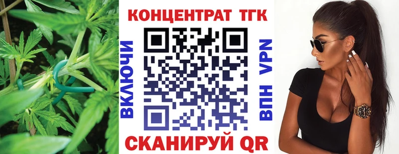 Дистиллят ТГК концентрат Барнаул